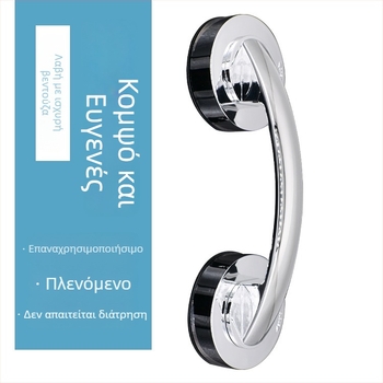 Λαβή με βεντούζα χωρίς διάτρηση για γυάλινες πόρτες, ντουλάπες και ψυγείο