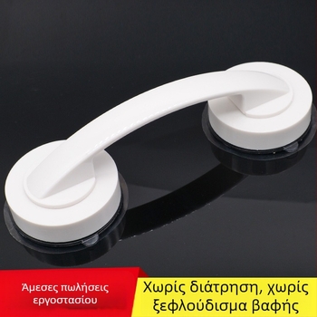 Λαβή με βεντούζα χωρίς διάτρηση για γυάλινες πόρτες, ντουλάπες και ψυγείο