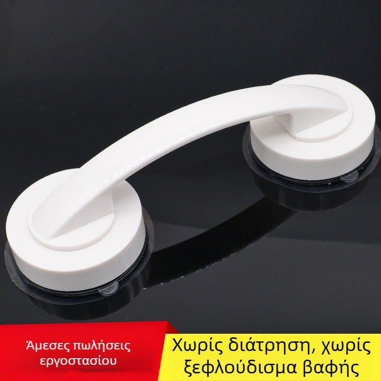 Λαβή με βεντούζα χωρίς διάτρηση για γυάλινες πόρτες, ντουλάπες και ψυγείο