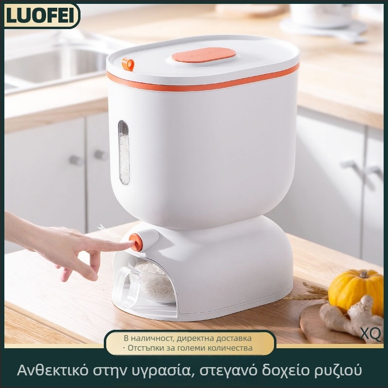 Κουτί αποθήκευσης ρυζιού με αυτόματη διανομή, σφραγισμένο, ανθεκτικό σε υγρασία και έντομα, οικιακό δοχείο αποθήκευσης τροφίμων, χωρητικότητας 10 L