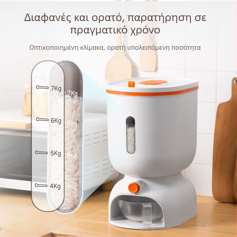 Κουτί αποθήκευσης ρυζιού με αυτόματη διανομή, σφραγισμένο, ανθεκτικό σε υγρασία και έντομα, οικιακό δοχείο αποθήκευσης τροφίμων, χωρητικότητας 10 L