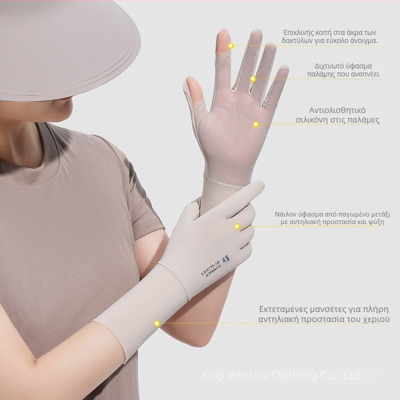 Γάντια UV προστασίας και βραχιολάκια από ice silk για γυναίκες, μακριά, αναπνέοντα, με αναδιπλούμενο καπάκι για οθόνη αφής, αντιολισθητικά, καλοκαίρι σε εξωτερικούς χώρους