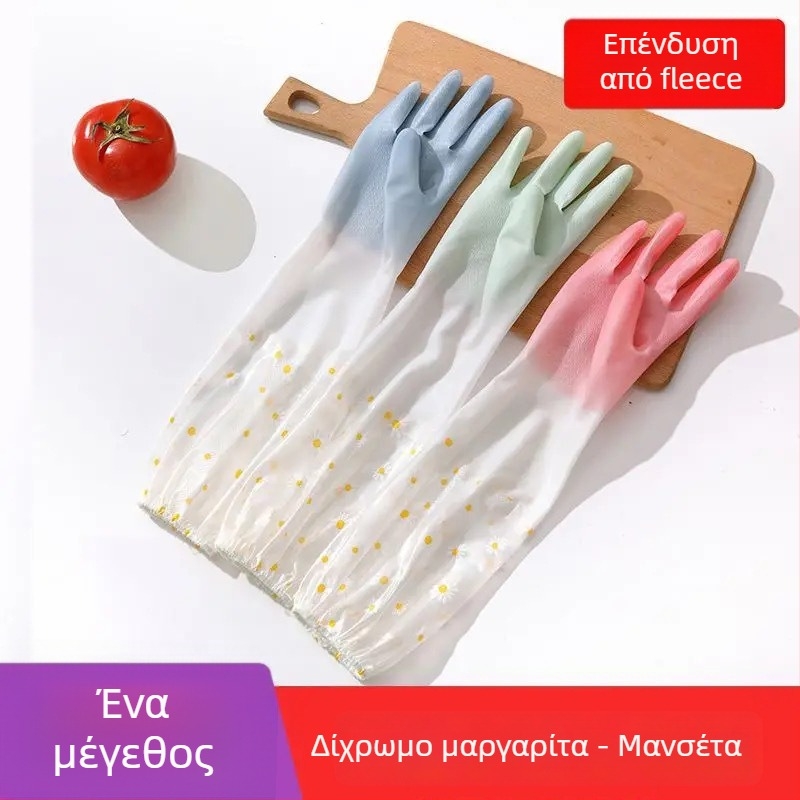Χειμερινά γάντια πλυσίματος πιάτων με φλίς – ανθεκτικά αδιάβροχα γάντια λατέξ για κουζίνα και οικιακή χρήση