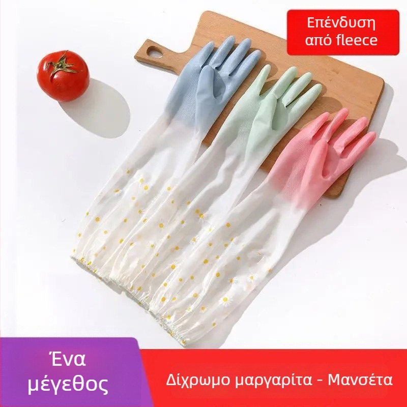 Χειμερινά γάντια πλυσίματος πιάτων με φλίς – ανθεκτικά αδιάβροχα γάντια λατέξ για κουζίνα και οικιακή χρήση