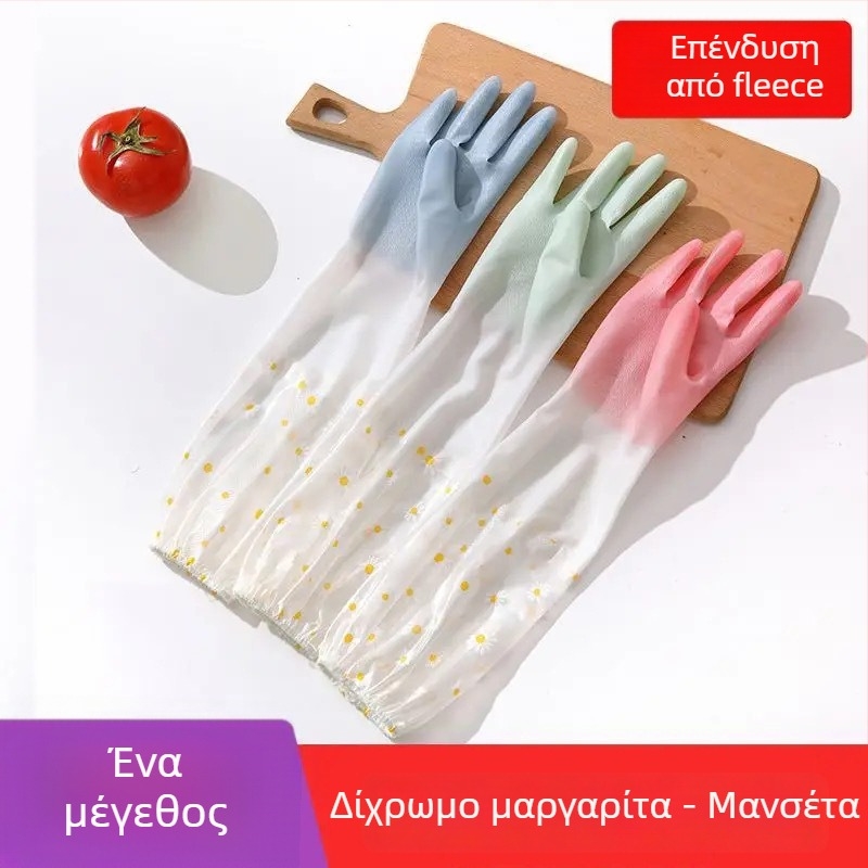 Χειμερινά γάντια πλυσίματος πιάτων με φλίς – ανθεκτικά αδιάβροχα γάντια λατέξ για κουζίνα και οικιακή χρήση