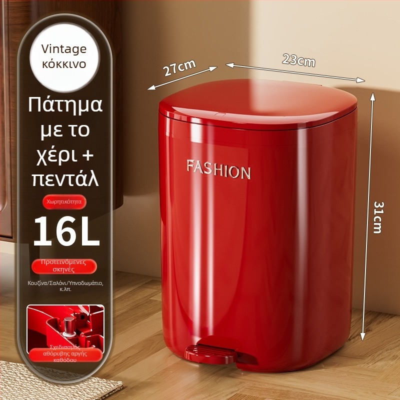 Κάδος απορριμμάτων οικιακής χρήσης, 12 λίτρων, 2025 νέο μοντέλο, μεγάλης χωρητικότητας, κομψός σχεδιασμός για κουζίνα και υπνοδωμάτιο