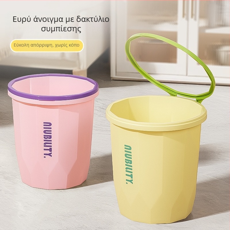 Πλαστικός κάδος απορριμμάτων για οικιακή χρήση, κουζίνα και μπάνιο – μεγάλης χωρητικότητας κυλινδρικός κάδος χωρίς καπάκι