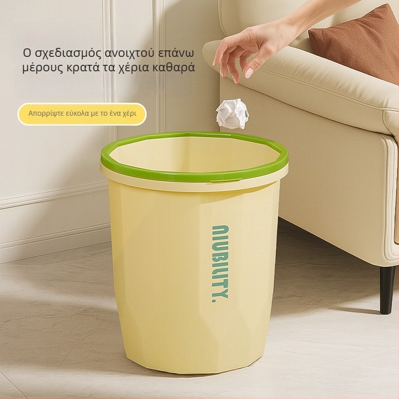 Πλαστικός κάδος απορριμμάτων για οικιακή χρήση, κουζίνα και μπάνιο – μεγάλης χωρητικότητας κυλινδρικός κάδος χωρίς καπάκι