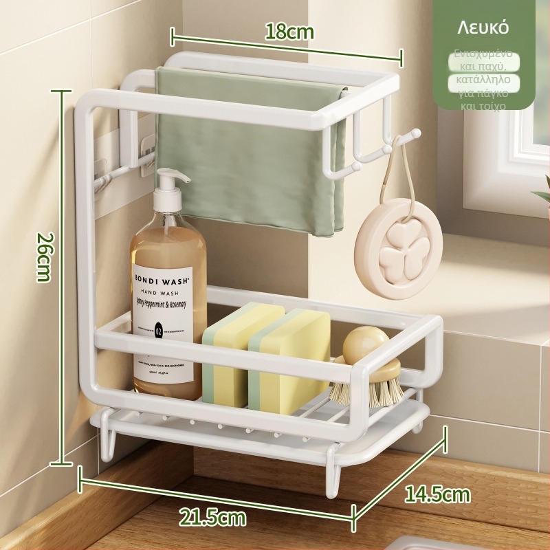 Επιτοίχιος οργανωτής κουζίνας με δίσκο νερού, χωρίς διάτρηση, πολυλειτουργικός αποθηκευτικός χώρος για σφουγγάρια και πετσέτες