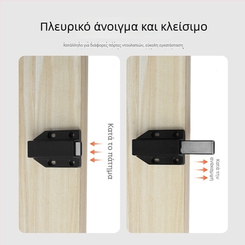 Επεκτεινόμενος μαγνητικός σταθεροποιητής πόρτας διπλών πορτών, χωρίς λαβή, λειτουργία αγγίγματος-πάτημα