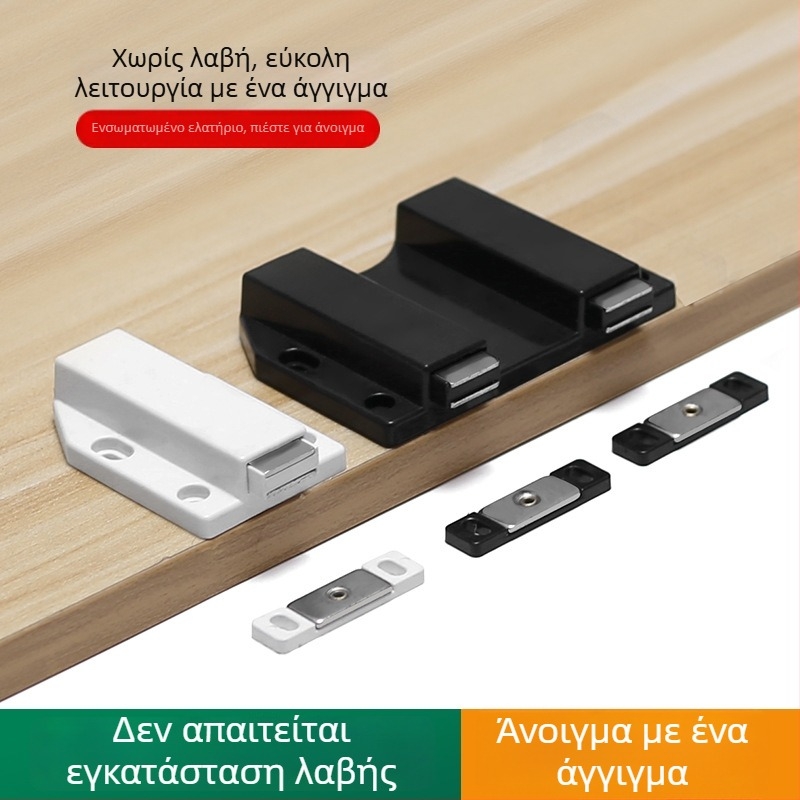 Επεκτεινόμενος μαγνητικός σταθεροποιητής πόρτας διπλών πορτών, χωρίς λαβή, λειτουργία αγγίγματος-πάτημα