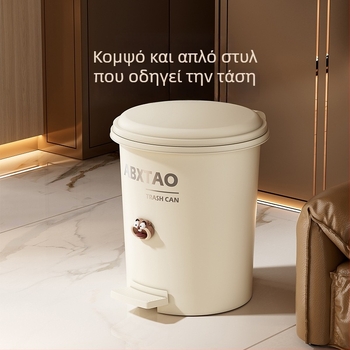 Κάδος οικιακής χρήσης μεγάλου χωρητικότητας με καπάκι και πετάλι, κυλινδρικός, 12 L, PP, κατάλληλος για κουζίνα μπάνιο σαλόνι και υπνοδωμάτιο, κομψός σχεδιασμός