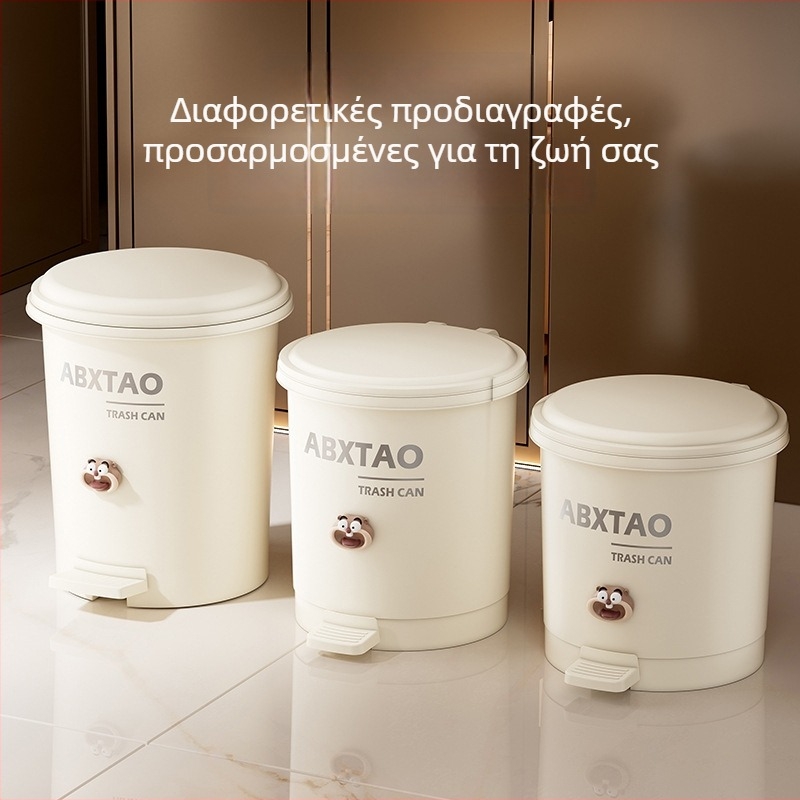 Κάδος οικιακής χρήσης μεγάλου χωρητικότητας με καπάκι και πετάλι, κυλινδρικός, 12 L, PP, κατάλληλος για κουζίνα μπάνιο σαλόνι και υπνοδωμάτιο, κομψός σχεδιασμός