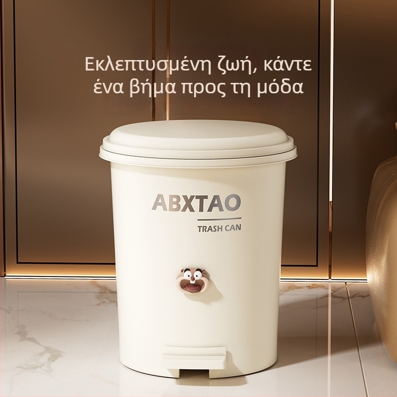 Κάδος οικιακής χρήσης μεγάλου χωρητικότητας με καπάκι και πετάλι, κυλινδρικός, 12 L, PP, κατάλληλος για κουζίνα μπάνιο σαλόνι και υπνοδωμάτιο, κομψός σχεδιασμός