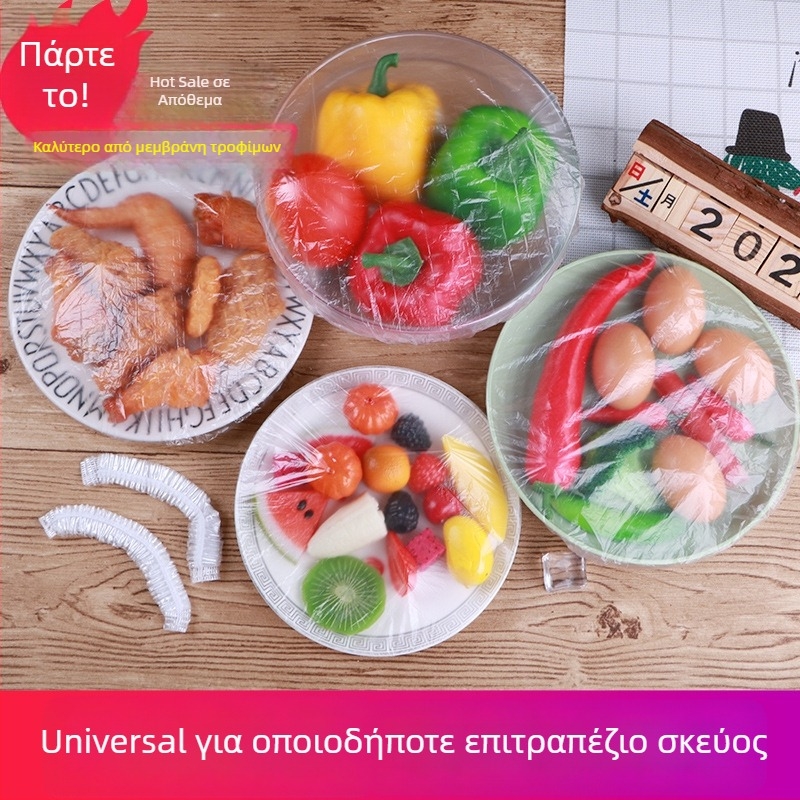 Σετ μιας χρήσης μεμβράνης τροφίμων και σακουλών αποθήκευσης για οικιακή χρήση; προστατευτικά κάλυμματα τροφίμων κατά της σκόνης και εντόμων
