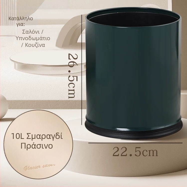 Σίδερος κάδος απορριμμάτων, 10 λίτρων χωρητικότητα, χωρίς καπάκι, σχήμα βαρέλι, για οικιακή χρήση: σαλόνι, κουζίνα, γραφείο, μπάνιο.