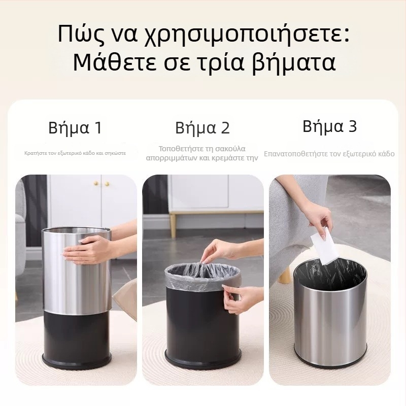 Σίδερος κάδος απορριμμάτων, 10 λίτρων χωρητικότητα, χωρίς καπάκι, σχήμα βαρέλι, για οικιακή χρήση: σαλόνι, κουζίνα, γραφείο, μπάνιο.