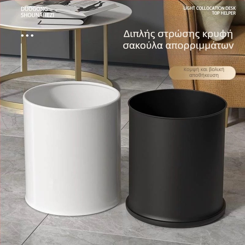 Σίδερος κάδος απορριμμάτων, 10 λίτρων χωρητικότητα, χωρίς καπάκι, σχήμα βαρέλι, για οικιακή χρήση: σαλόνι, κουζίνα, γραφείο, μπάνιο.