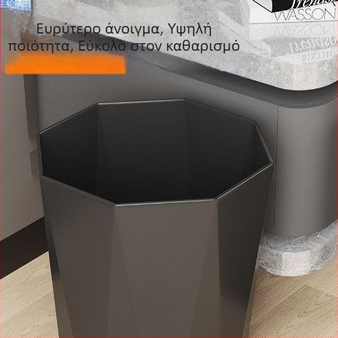 Κάδος απορριμμάτων σε σκανδιναβικό στυλ με μεγάλη χωρητικότητα για οικιακή χρήση, μινιμαλιστικός και κομψός σχεδιασμός, κατάλληλος για εμπορικούς χώρους σε σαλόνι, κουζίνα και μπάνιο.