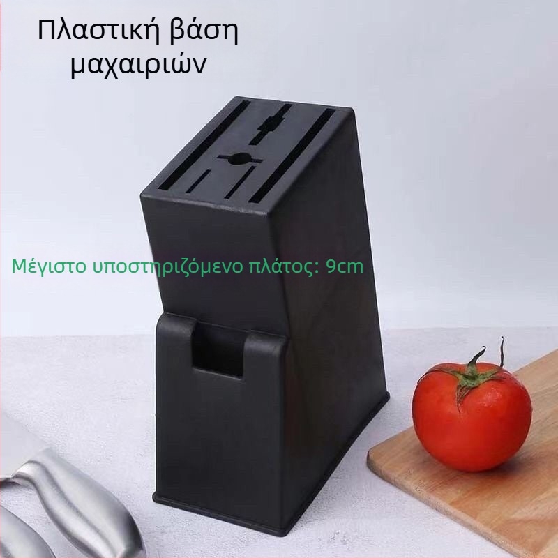 Επιτοίχιος ράφι μαχαιριών κουζίνας