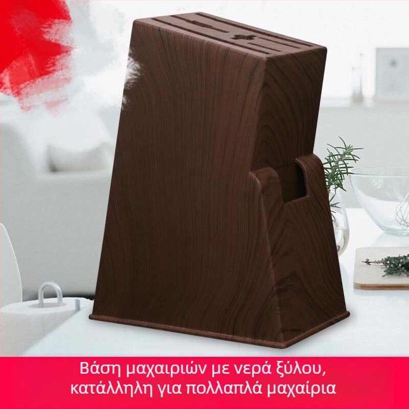 Επιτοίχιος ράφι μαχαιριών κουζίνας
