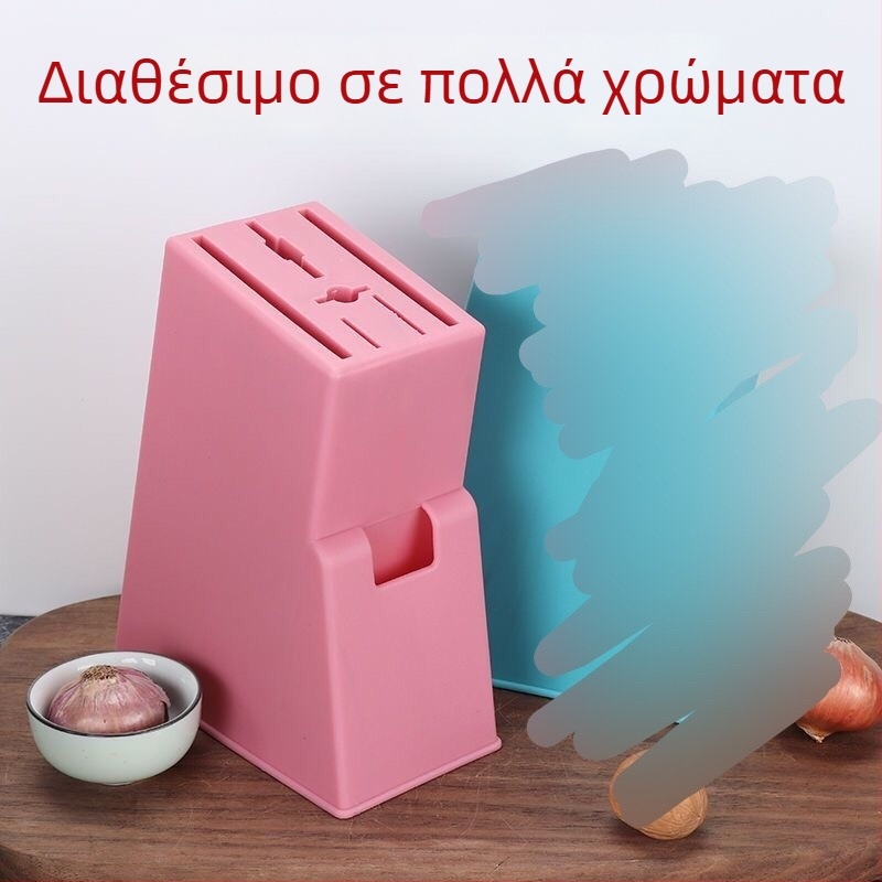 Επιτοίχιος ράφι μαχαιριών κουζίνας