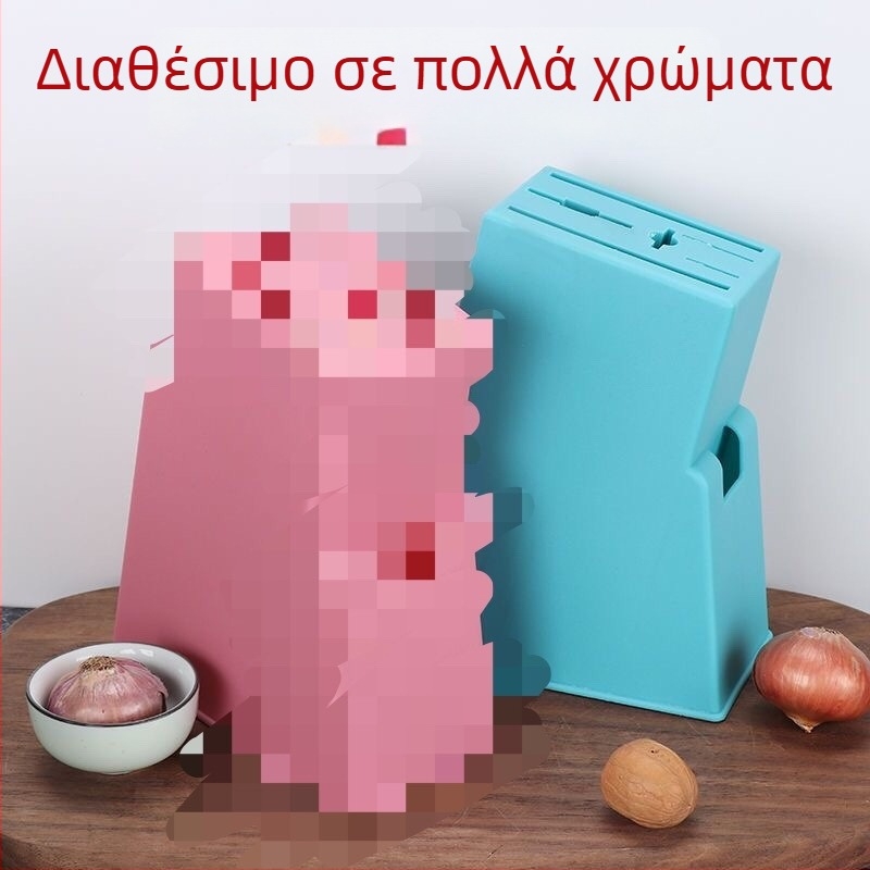 Επιτοίχιος ράφι μαχαιριών κουζίνας