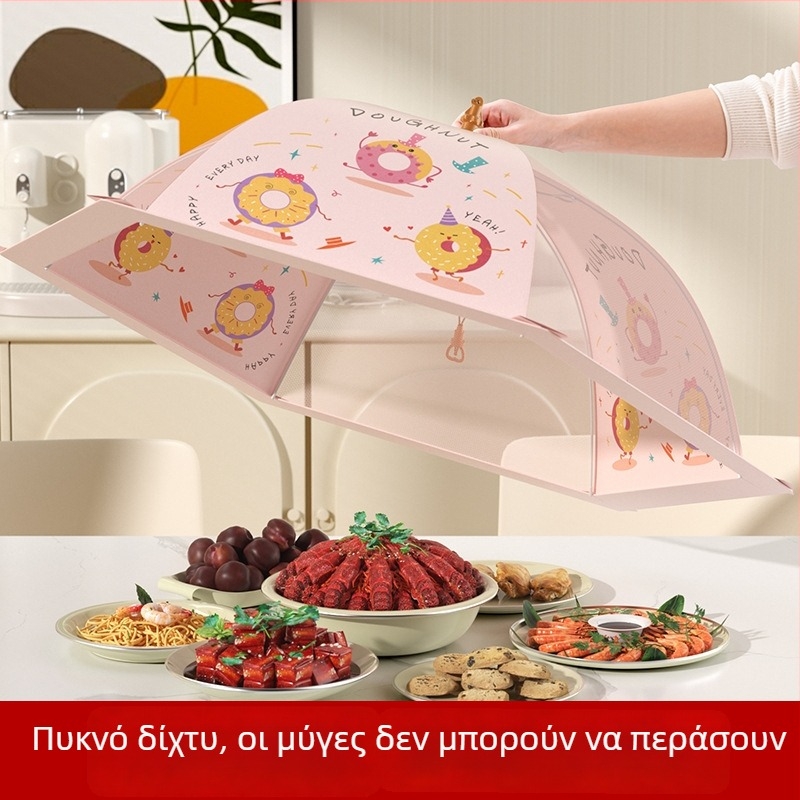 Αναδιπλούμενο κάλυμμα τραπεζιού φαγητού – προστασία από σκόνη και μύγες, κατάλληλο για υπολείμματα φαγητών στο σπίτι