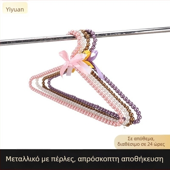 Κρεμάστρες από μέταλλο με περλέ φινίρισμα, ABS, μοντέρνος οργανωτής ντουλάπας