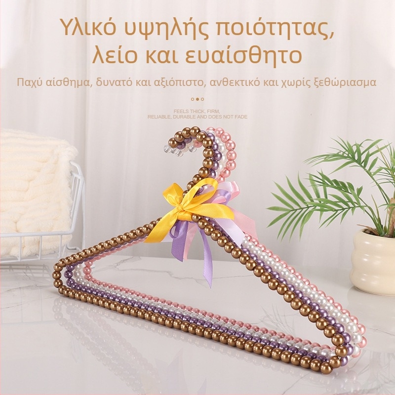 Κρεμάστρες από μέταλλο με περλέ φινίρισμα, ABS, μοντέρνος οργανωτής ντουλάπας