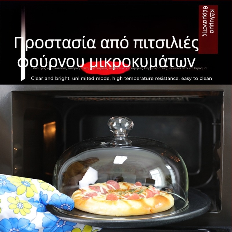 Διαφανής γυάλινος κάλυμμα μικροκυμάτων από βοροσιλικό γυαλί για τα τρόφιμα, θερμοανθεκτικό, αντοχή στη σκόνη και διατήρηση φρέσκων τροφίμων