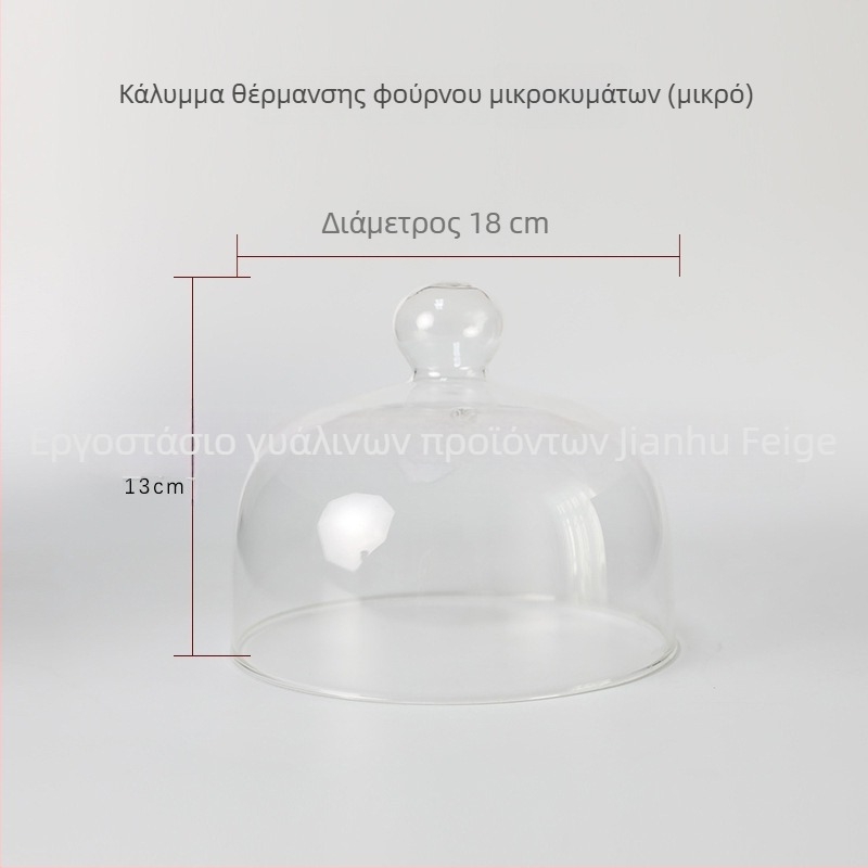 Διαφανής γυάλινος κάλυμμα μικροκυμάτων από βοροσιλικό γυαλί για τα τρόφιμα, θερμοανθεκτικό, αντοχή στη σκόνη και διατήρηση φρέσκων τροφίμων