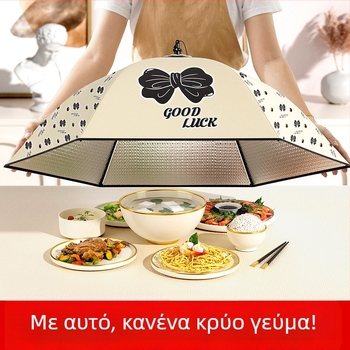 Μονωμένο κάλυμμα φαγητού για οικιακή χρήση, αναδιπλούμενο ορθογώνιο κάλυμμα φαγητού, μακρύ για υπόλοιπα, προστασία από τη σκόνη για τον χειμώνα