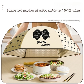 Μονωμένο κάλυμμα φαγητού για οικιακή χρήση, αναδιπλούμενο ορθογώνιο κάλυμμα φαγητού, μακρύ για υπόλοιπα, προστασία από τη σκόνη για τον χειμώνα