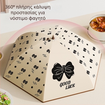 Μονωμένο κάλυμμα φαγητού για οικιακή χρήση, αναδιπλούμενο ορθογώνιο κάλυμμα φαγητού, μακρύ για υπόλοιπα, προστασία από τη σκόνη για τον χειμώνα