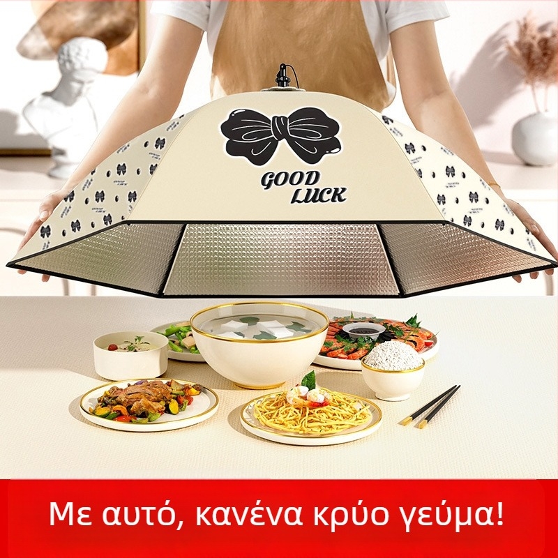 Μονωμένο κάλυμμα φαγητού για οικιακή χρήση, αναδιπλούμενο ορθογώνιο κάλυμμα φαγητού, μακρύ για υπόλοιπα, προστασία από τη σκόνη για τον χειμώνα