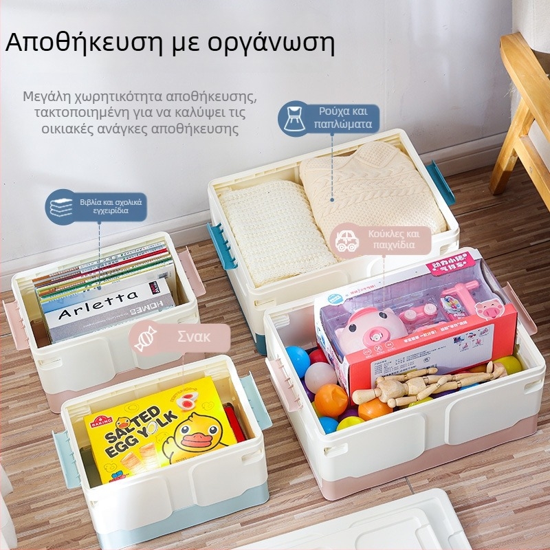 Κουτί αποθήκευσης πολλαπλών χρήσεων για οικιακά αντικείμενα, με μεγάλη χωρητικότητα