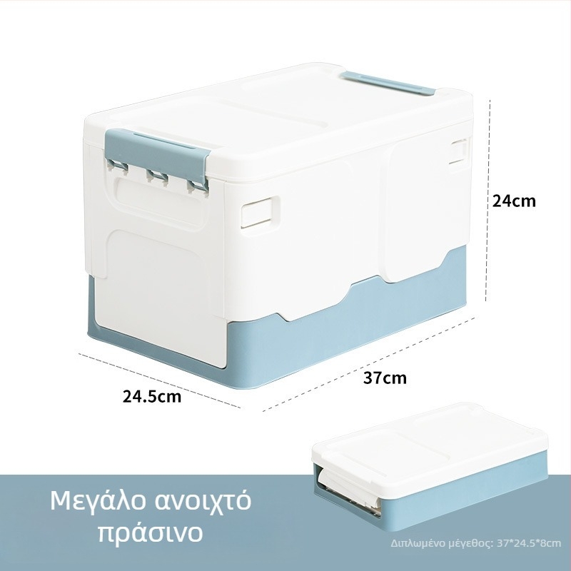 Κουτί αποθήκευσης πολλαπλών χρήσεων για οικιακά αντικείμενα, με μεγάλη χωρητικότητα