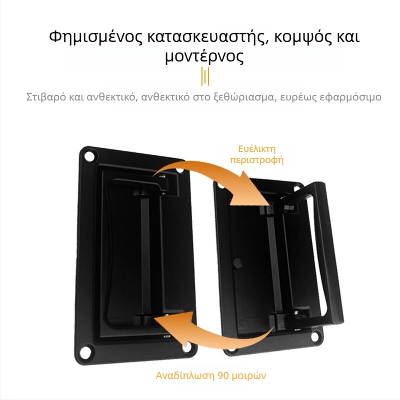 Ενσωματωμένο χερούλι από κράμα ψευδαργύρου, κρυφή λαβή 90° για συρτάρια και ηλεκτρικούς πίνακες