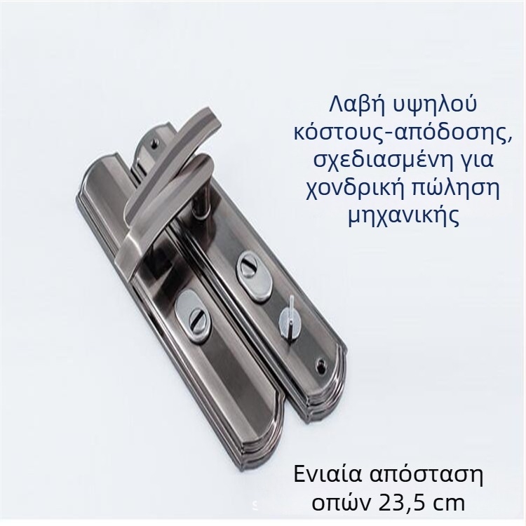 Χειρολαβή πόρτας ασφαλείας σε μαύρο-χρυσό, για δίφυλλη πόρτα, εξωτερική τοποθέτηση, απόσταση οπών 235 mm