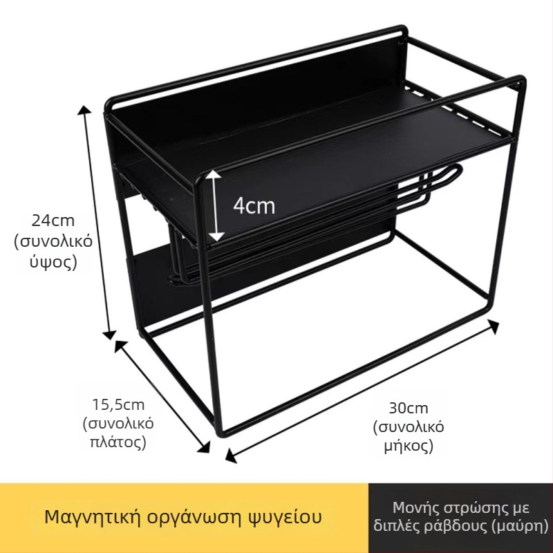 Μαγνητικό ράφι ψυγείου, εγκατάσταση στον τοίχο, πλευρική αποθήκευση, πολυεπίπεδη οργάνωση κουζίνας για μπαχαρικά