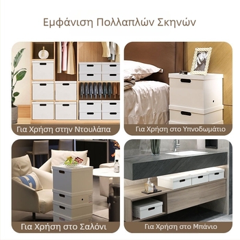 Κουτί αποθήκευσης σε ιαπωνικό στυλ για ντουλάπι κουζίνας, μεγάλης χωρητικότητας, λευκό πλαστικό κουτί οικιακής χρήσης