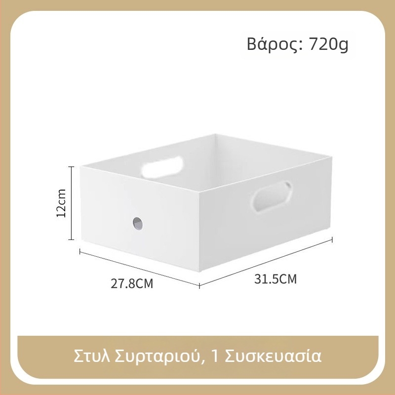 Κουτί αποθήκευσης σε ιαπωνικό στυλ για ντουλάπι κουζίνας, μεγάλης χωρητικότητας, λευκό πλαστικό κουτί οικιακής χρήσης