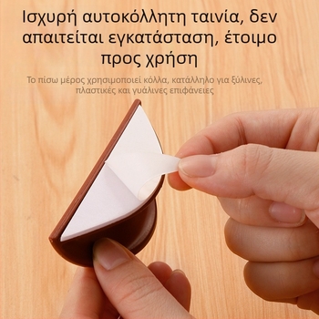 Χειρολαβή χωρίς τρυπήματα για ντουλάπες, συρτάρια, παράθυρα και συρόμενες πόρτες