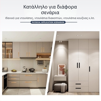 Ευρωπαϊκή μινιμαλιστική λαβή πόρτας από κράμα αλουμινίου, κατάλληλη για ντουλάπες, πόρτες αγροικού τύπου, πόρτες από δάπεδο έως οροφή, μπαλκονικές πόρτες και ξύλινες πόρτες
