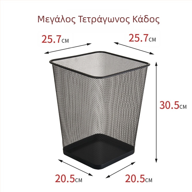 Κάδος απορριμμάτων από ανοξείδωτο μεταλλικό πλέγμα, 12 λίτρων, χωρίς καπάκι, σχήματος βαρελιού, για οικιακή χρήση ή γραφείο