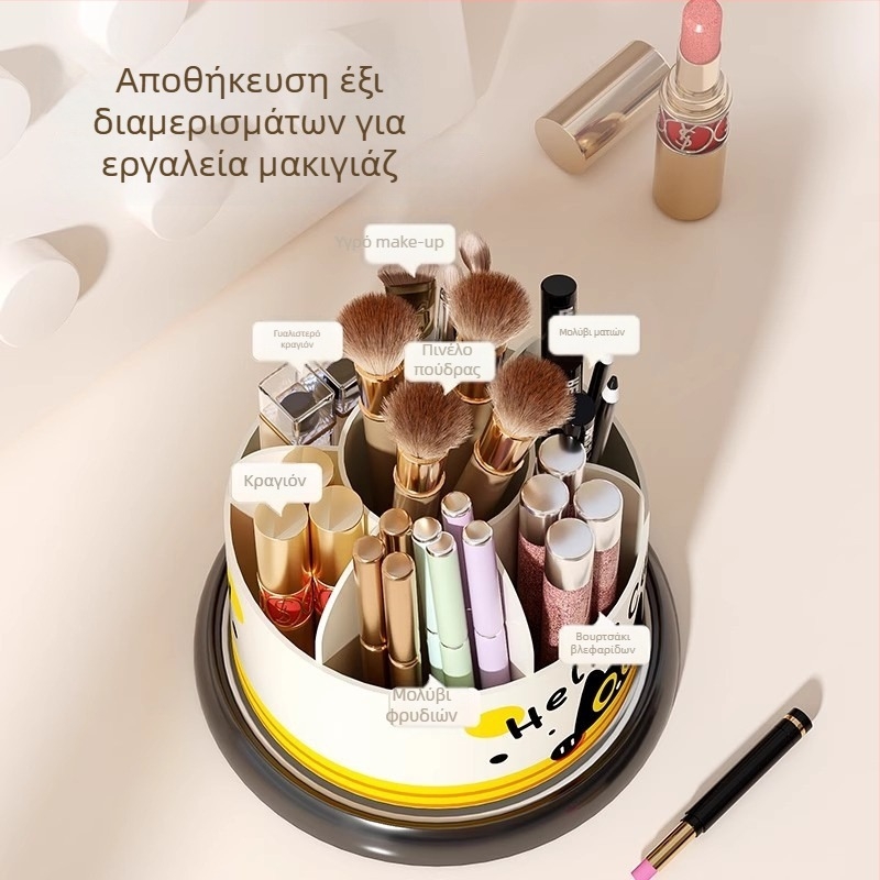 Ρυθμιζόμενος οργανωτής πινέλων μακιγιάζ με προστασία από σκόνη και πολλαπλών διαμερισμάτων, για κομοδίνο και αποθήκευση κραγιόν