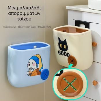 Κάδος απορριμμάτων τοίχου με καπάκι, άνοιγμα-κλείσιμο, για κουζίνα και μπάνιο, οβάλ σχήματος, πλαστικός, 9 λίτρα, κομψός και πρακτικός
