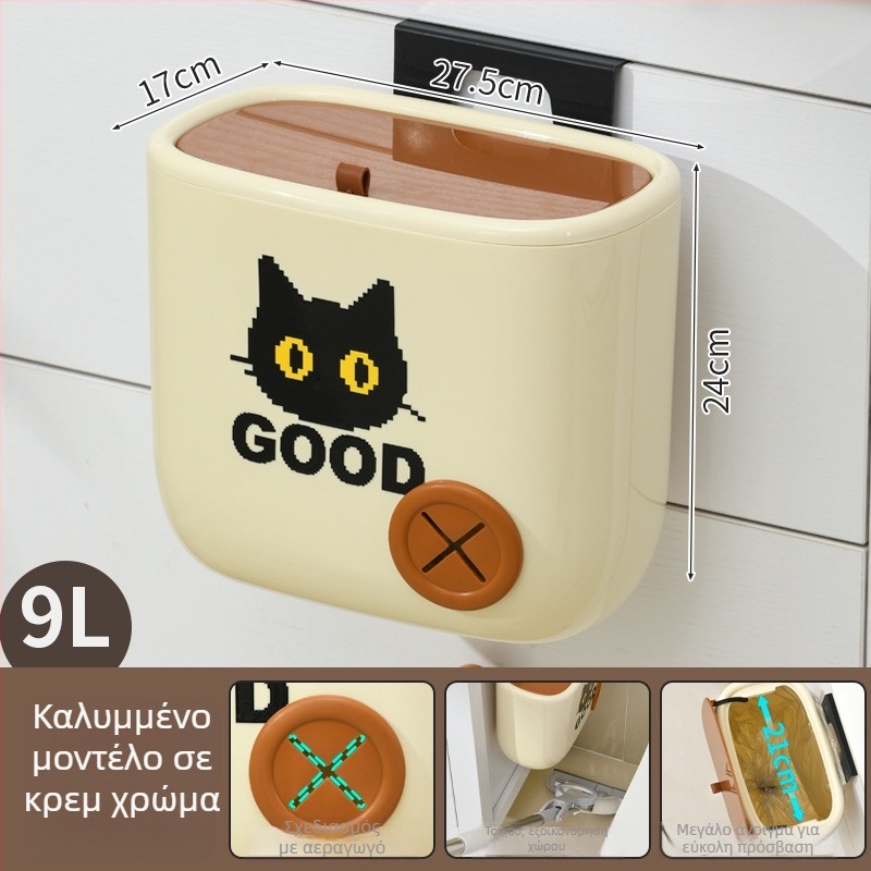 Κάδος απορριμμάτων τοίχου με καπάκι, άνοιγμα-κλείσιμο, για κουζίνα και μπάνιο, οβάλ σχήματος, πλαστικός, 9 λίτρα, κομψός και πρακτικός