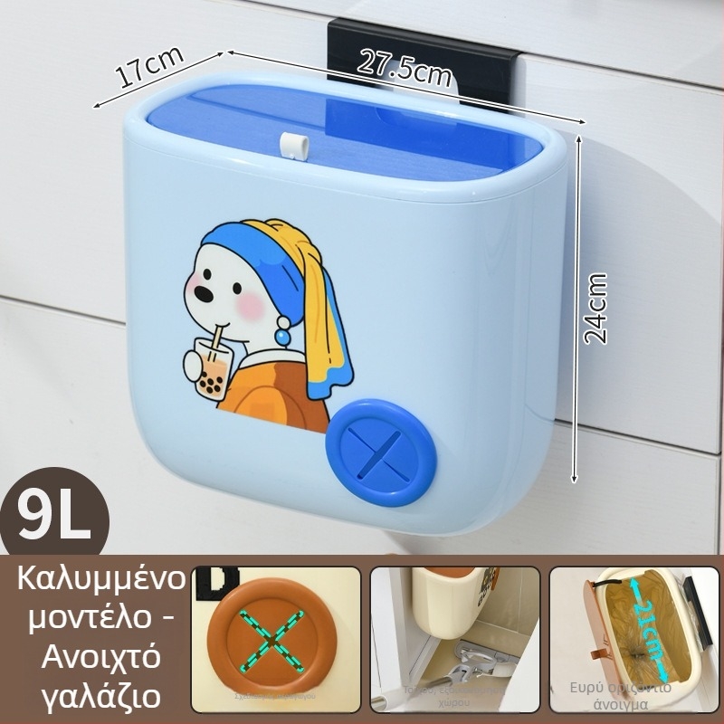 Κάδος απορριμμάτων τοίχου με καπάκι, άνοιγμα-κλείσιμο, για κουζίνα και μπάνιο, οβάλ σχήματος, πλαστικός, 9 λίτρα, κομψός και πρακτικός